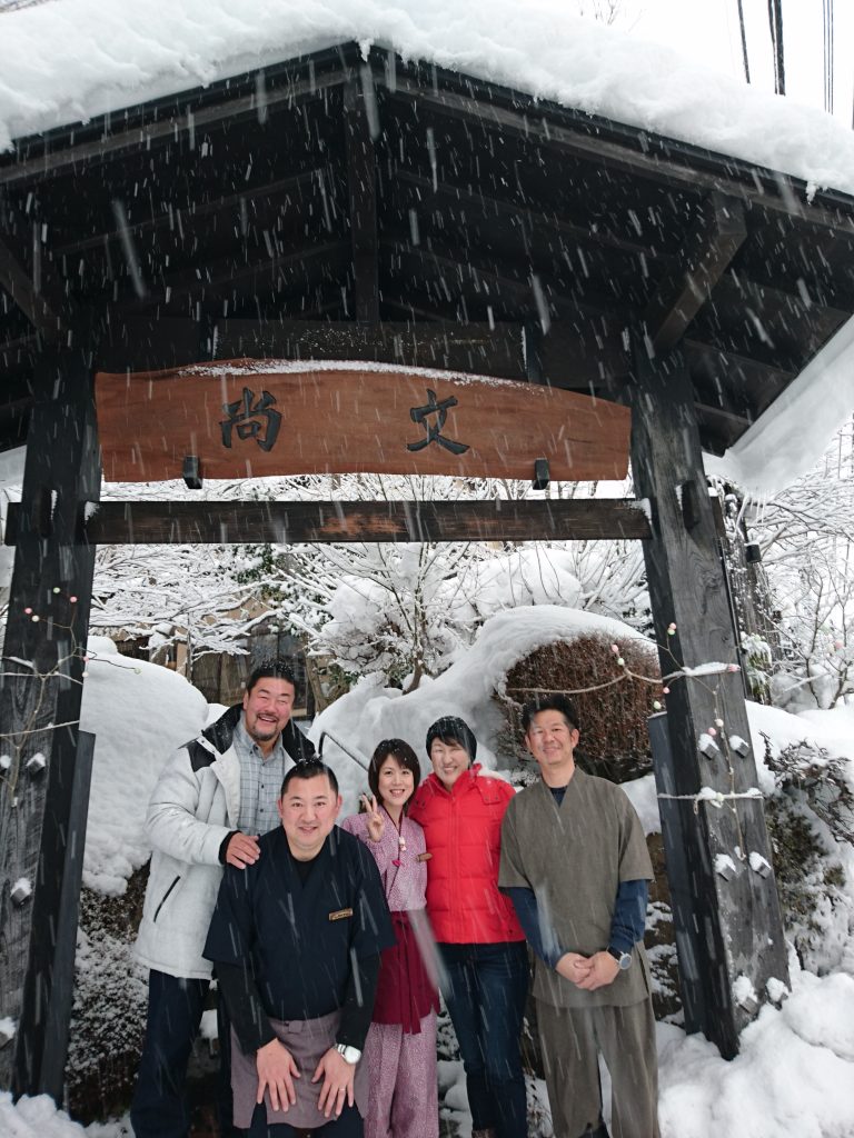 1月28日放送　『いい旅夢気分』に尚文が出ます！！