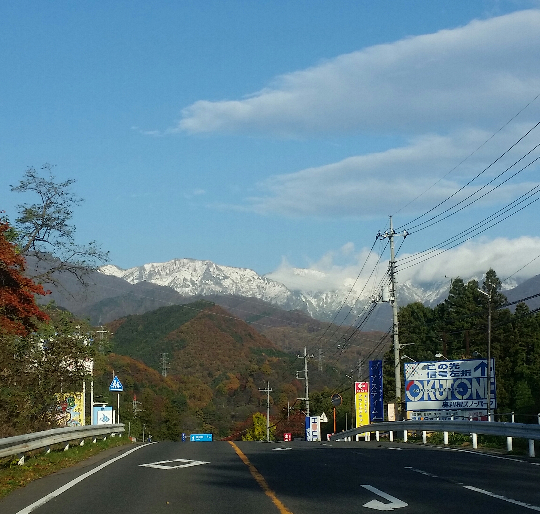 近隣情報※谷川岳ロープウェイ運休※