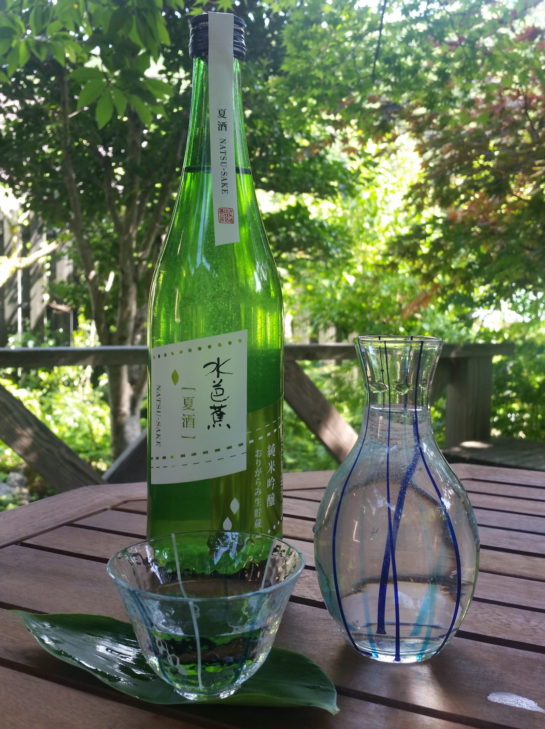 夏の美味しいお酒、届きました。