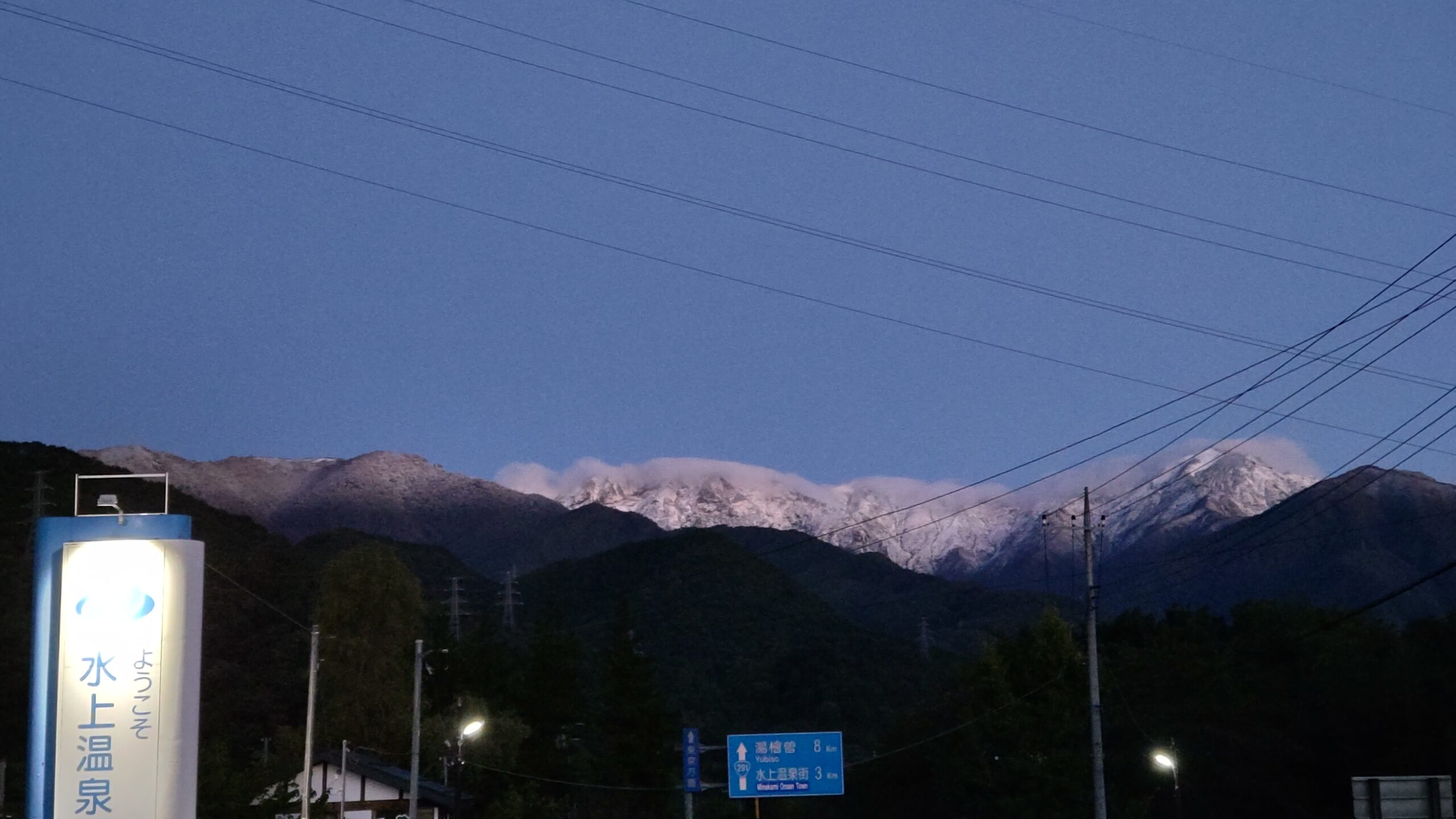 うっすら雪化粧