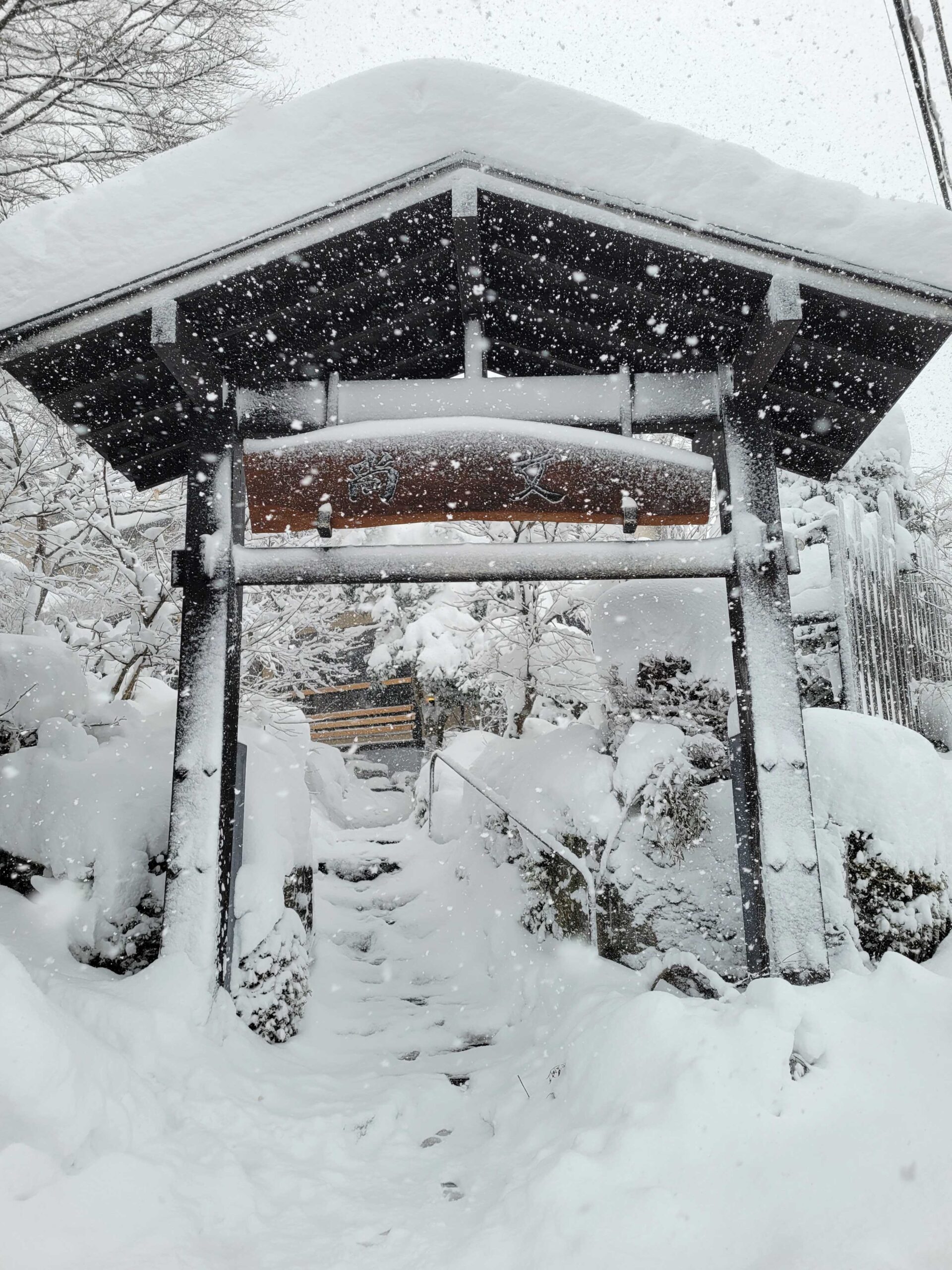 休館のお知らせ